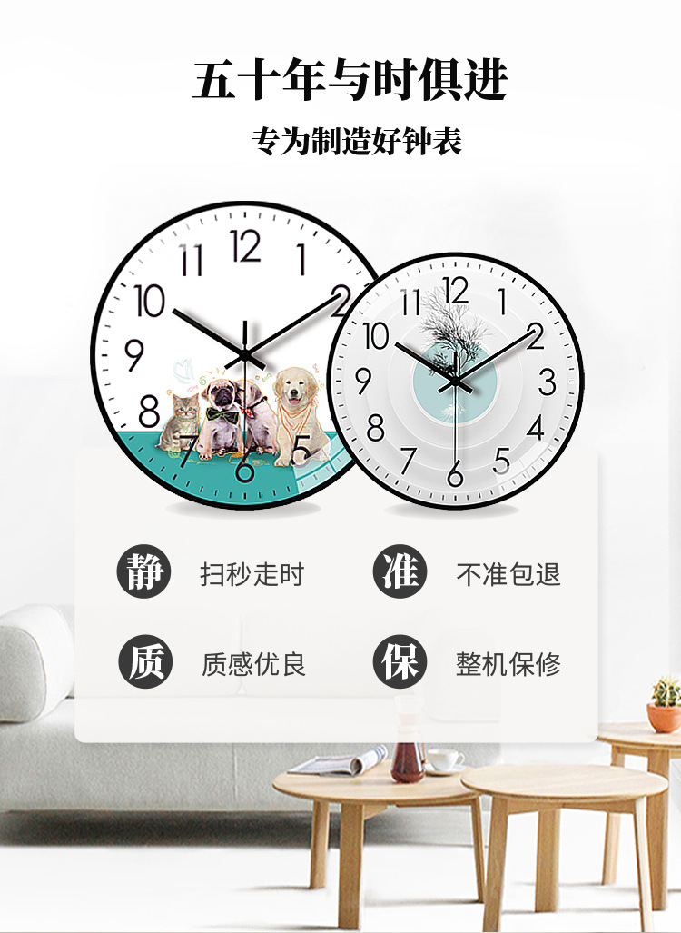 【8英寸20cm】简约家用挂钟客厅轻奢时钟挂墙免打孔创意钟表批发详情3