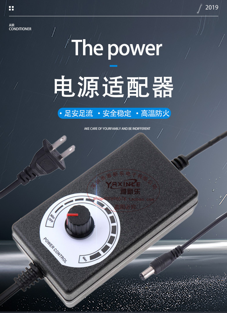 3-12V2A adjustable voltage DC power supply LED light cannon machine, digital display screen, light strip, fan speed regulation, temperature adjustment and light adjustment pic 4