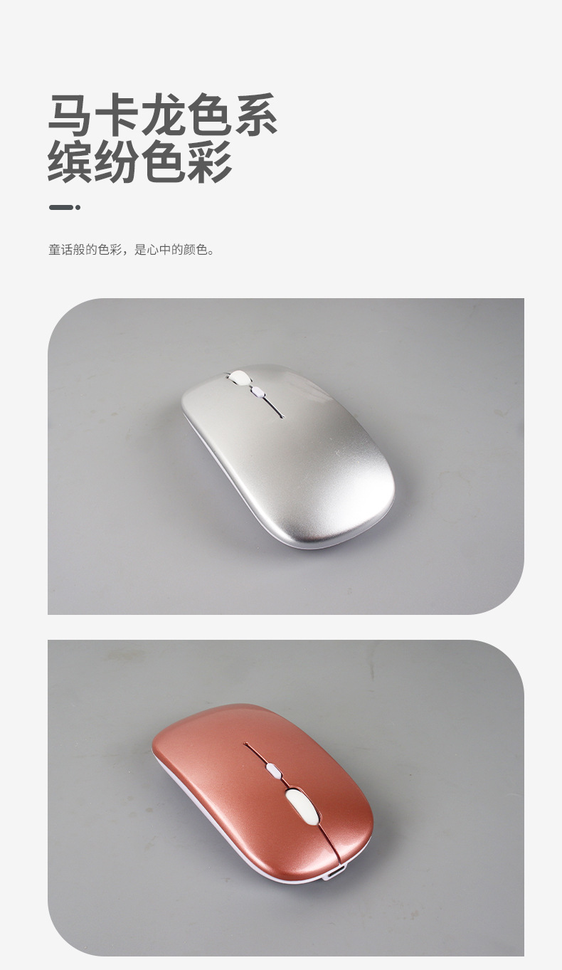 跨境新款蓝牙双模无线鼠标电脑笔记本办公静音发光2.4G可充电鼠标详情11