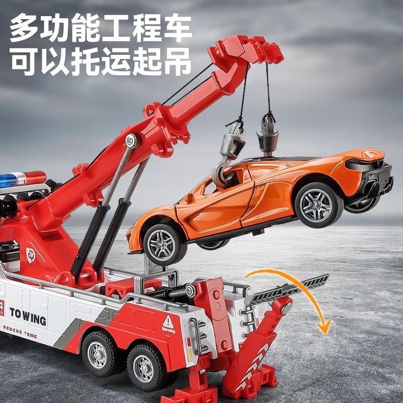 大号工程清障车仿真合金吊车运输车拖车儿童玩具男孩道路救援模型详情3