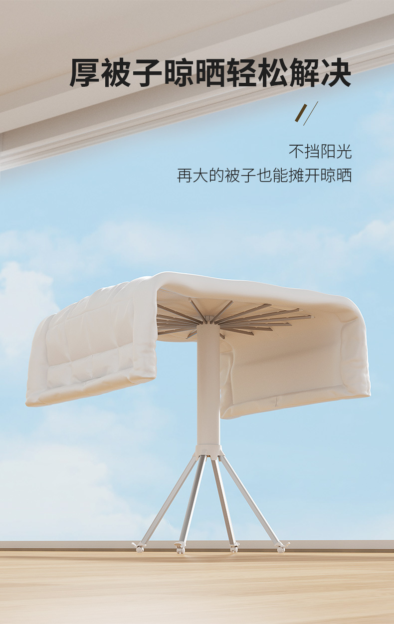 章鱼晾衣架落地折叠晒衣架阳台家用八爪鱼凉衣杆室内隐形晒被详情6