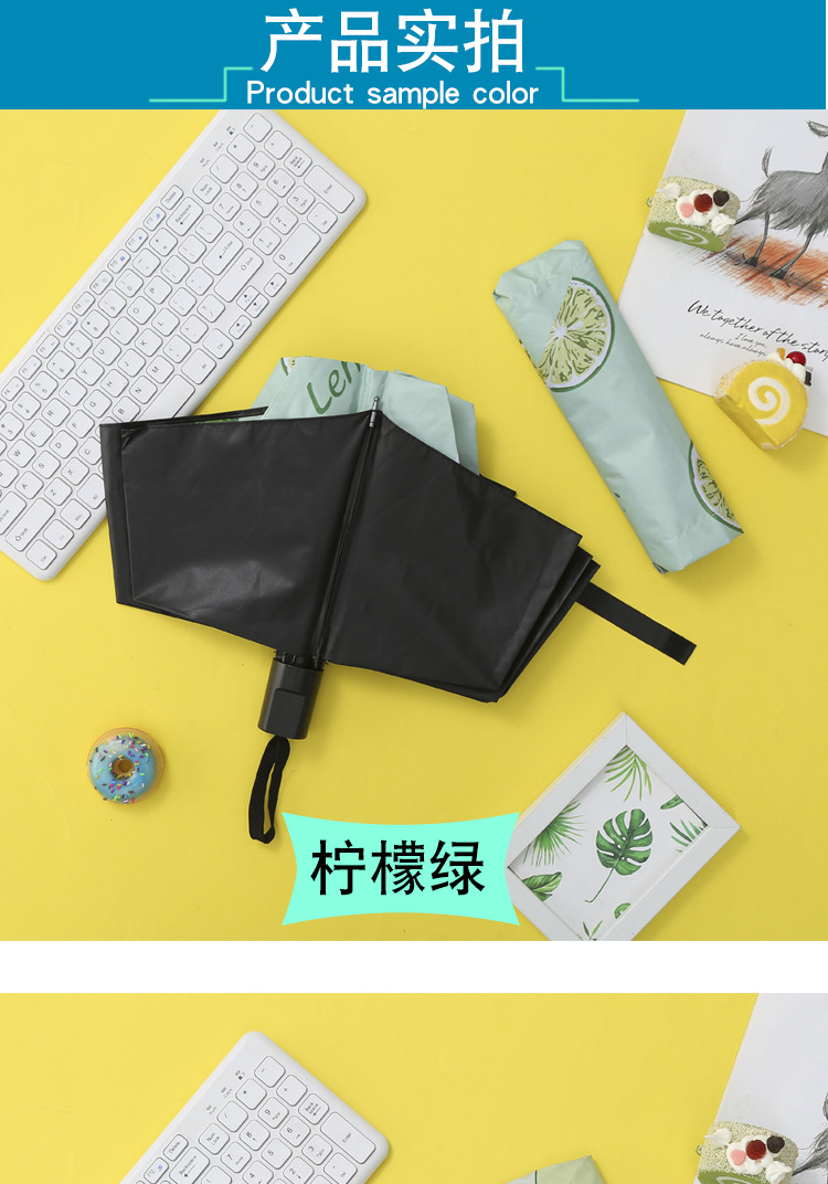 Three-fold black vinyl sun protection and UV protection, fruit Daisy UV bear umbrella, female couple umbrella, sunshade pic 12