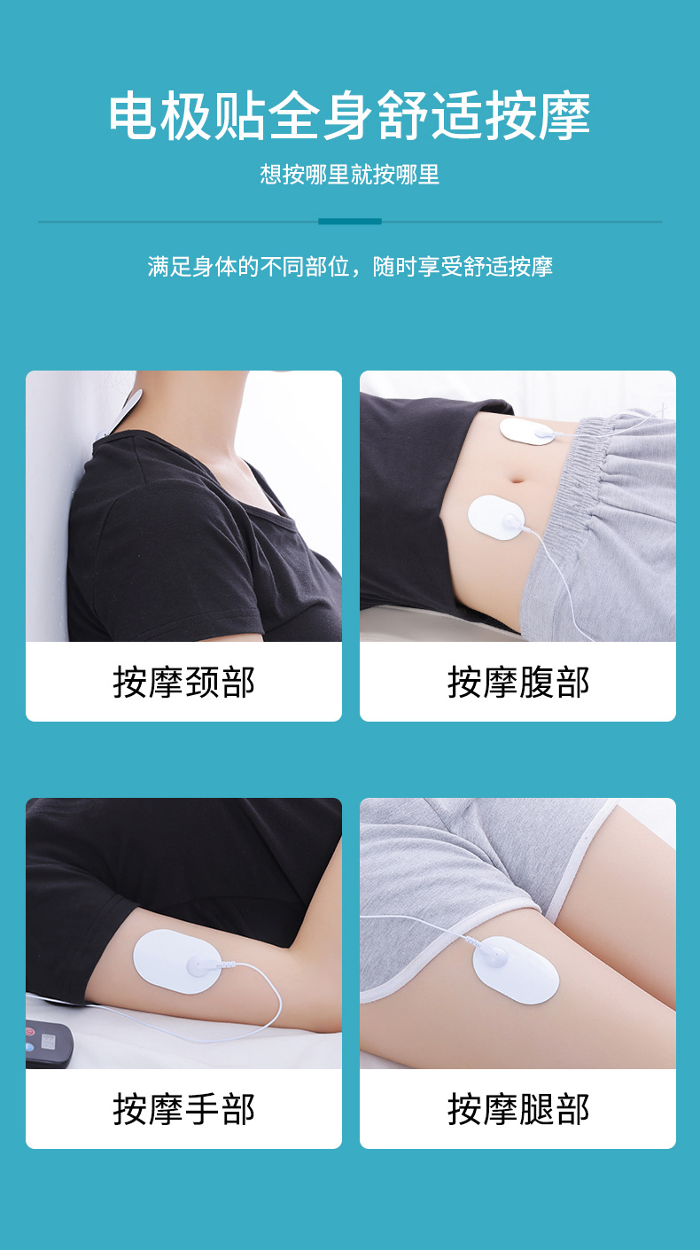 按摩仪_13.jpg