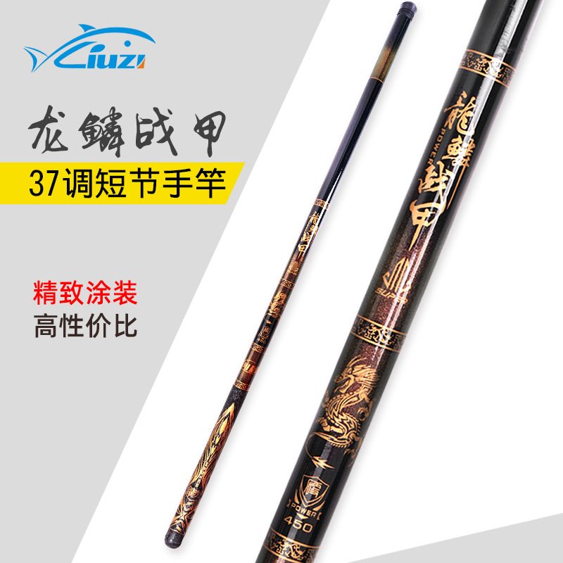 钓鱼竿手竿批发手杆套装鱼具溪流竿glass fiber fishing rods鱼竿详情27
