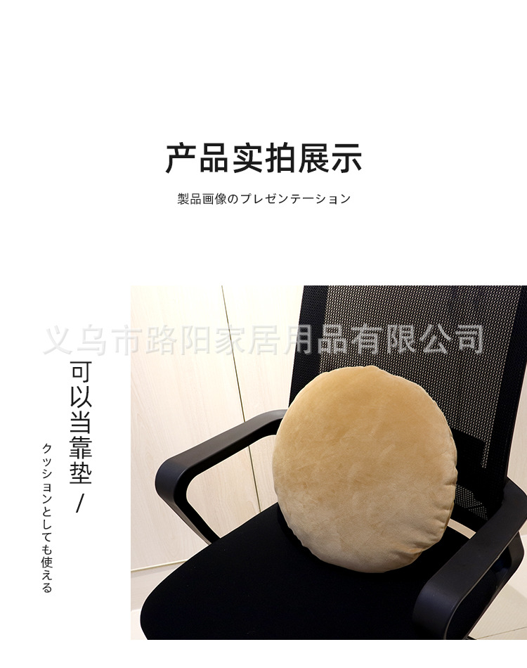 Simple and fashionable, solid-colored round seat cushion and throw pillow, solid color, super soft, comfortable and breathable cushion, Japanese and Korean style chair cushion pic 11