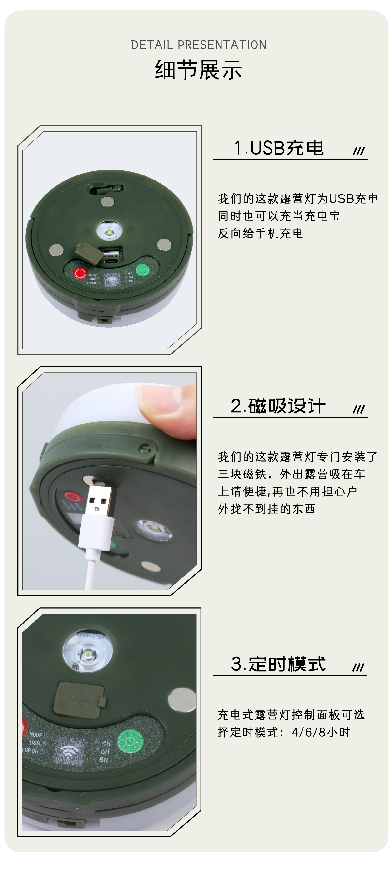 新款充电款户外照明露营灯卷尺收纳野营灯串帐篷应急氛围灯详情4