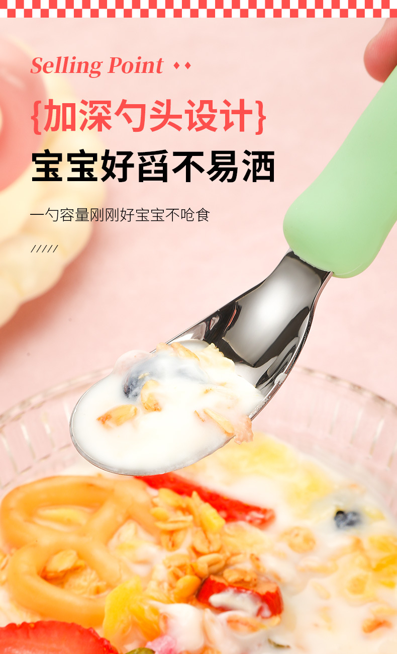 儿童硅胶猫爪元宝勺宝宝316L不锈钢辅食勺可爱猫爪训练勺加深勺头详情3