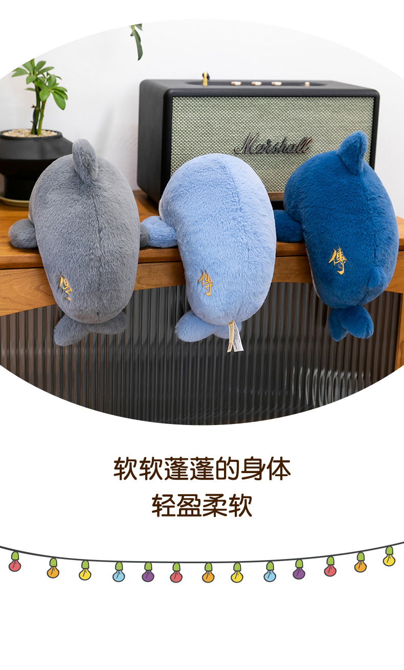 Wholesale of new cute dolphin shark, adorable ocean series plush sea lion figurines, healing dolls and birthday gifts pic 11