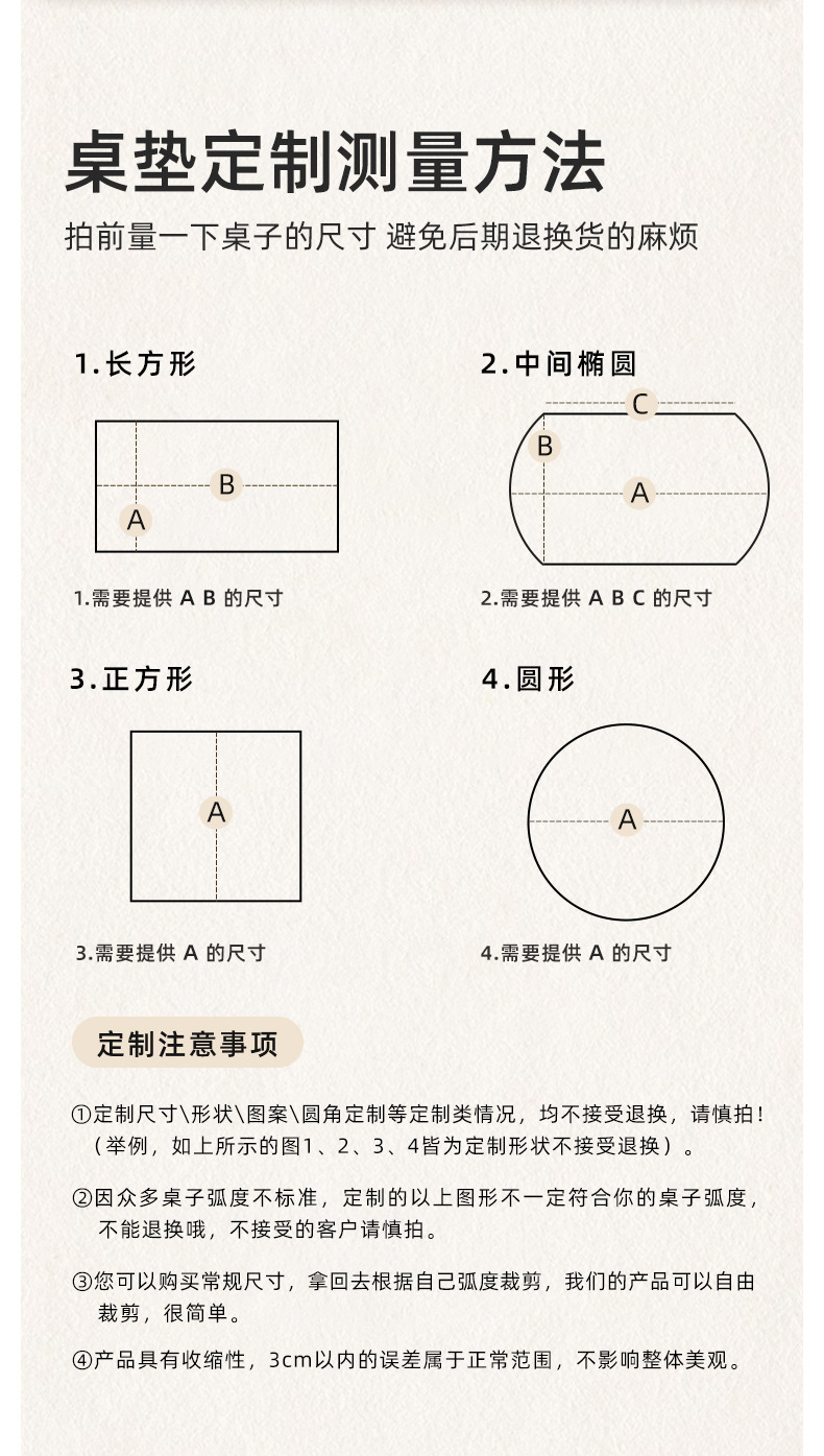 餐边柜桌垫轻奢高级感中古风电视柜台面保护垫2025新款玄关桌面垫详情11