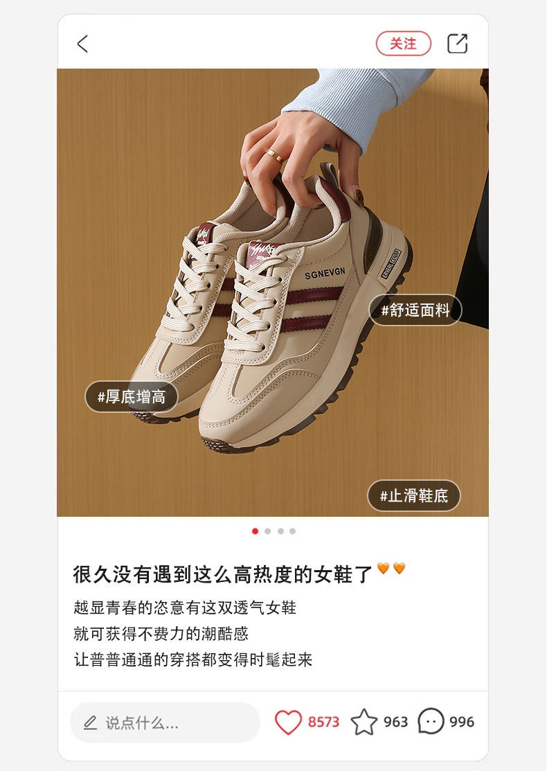 踩屎感轻便休闲运动鞋女士2025春秋季新款软底防滑皮面阿甘跑步鞋详情3