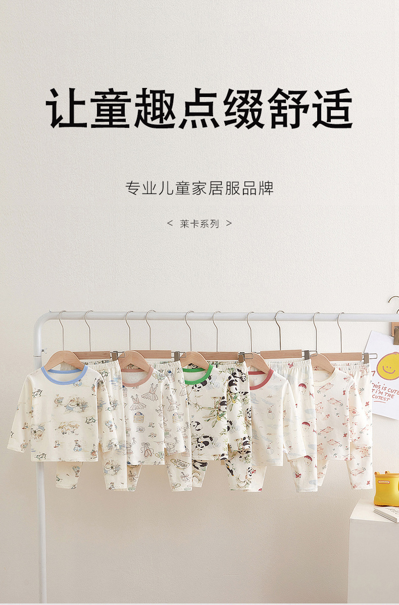儿童秋衣秋裤套装男无骨两件套睡衣女童男秋棉儿童居家服内衣套装详情4
