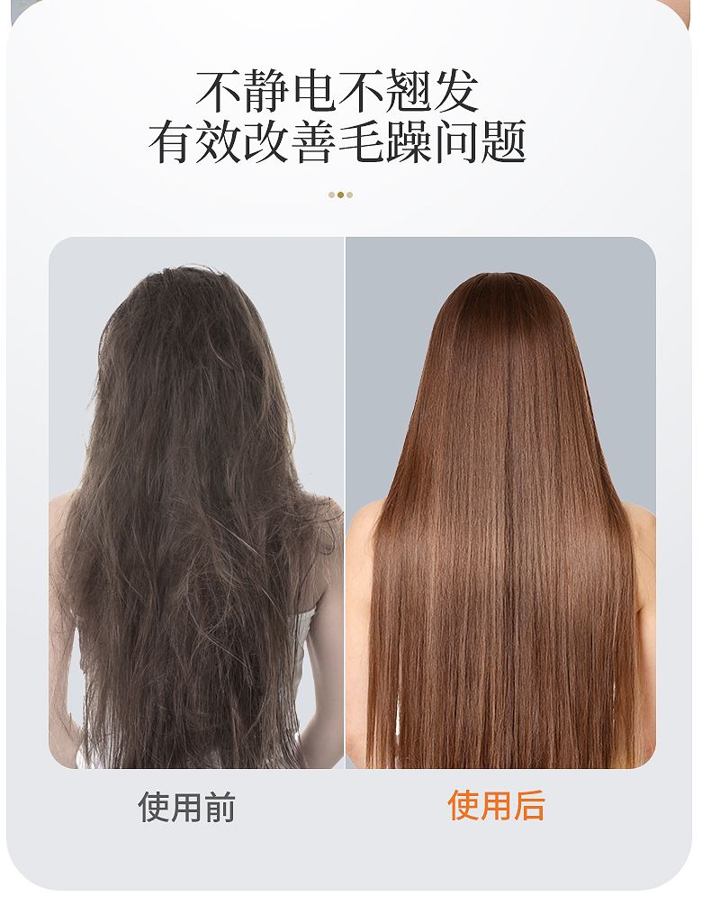 跨境新款无线直发梳不伤发便携懒人充电直发器迷你防烫伤恒温详情7