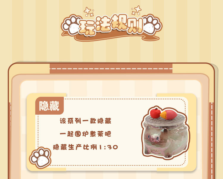 猫猫PAI一缕温暖盲盒卡通可爱桌面树脂摆件多款式搞怪摆件盲盒详情11