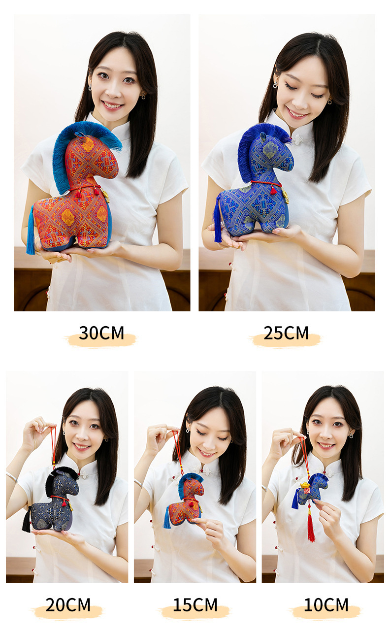 马年吉祥物毛绒玩具富贵马生肖玩偶公仔马年公司活动礼品小礼物详情20