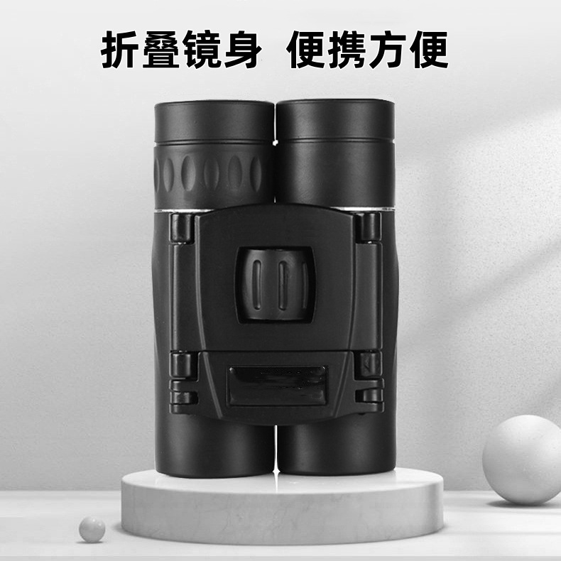 双筒望远眼镜工厂 高倍清微光夜视户外袖珍迷你8X21&40X22&500X25详情4