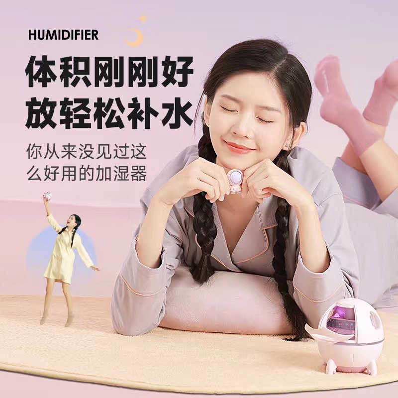 爆款加湿器桌面家用卧室高颜值大雾量补水便捷七彩夜灯直接生产方详情5