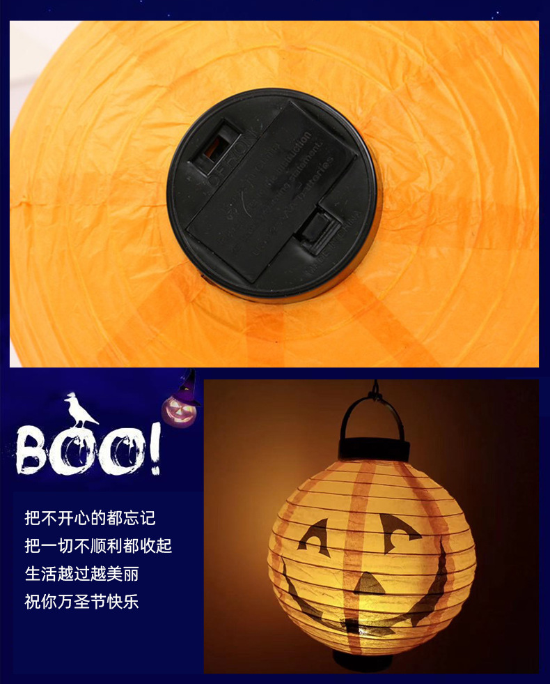 外贸新款万圣节纸灯笼南瓜发光 led电池盒折叠装饰纸灯笼批发详情8