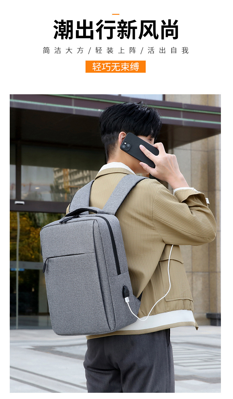 商务双肩包男多功能背包大容量旅行包高级感背包电脑包书包印logo详情5