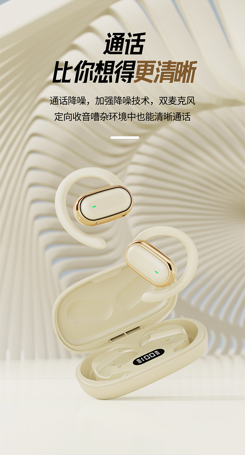 新款X96不入耳OWS蓝牙耳机挂耳式运动耳机超长续航降噪详情7