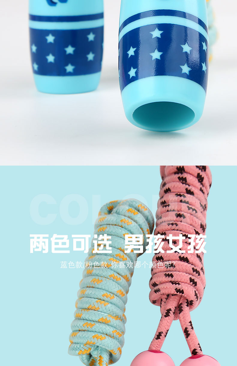 小学生幼儿园体育初学男女孩中考专用小孩运动健身儿童跳绳可调节详情29