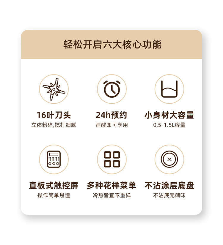 New silent blender, multi-functional intelligent heating household soy milk maker, fully automatic juicing and complementary food cooking machine pic 2