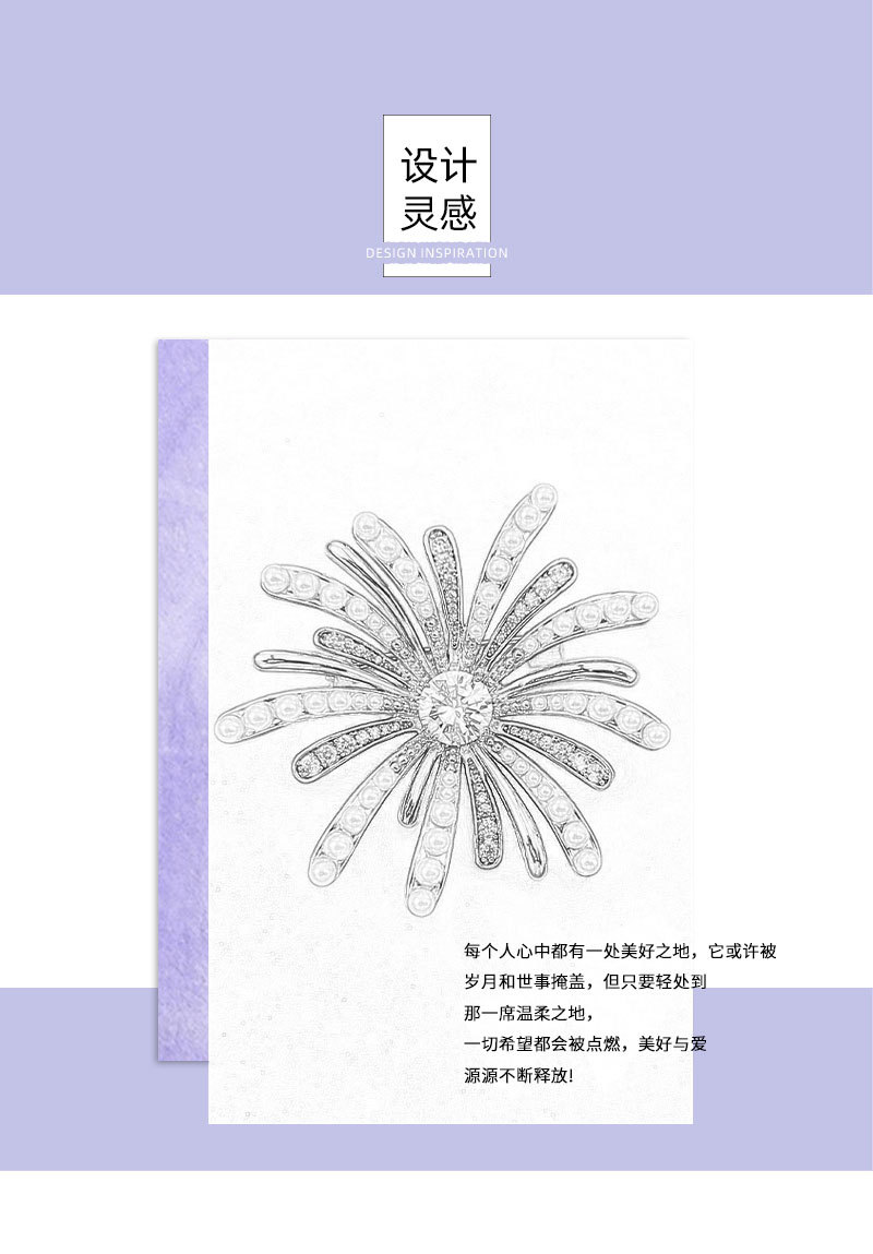 The light luxury and high-end starlight fireworks brooch features an original design of copper alloy, real gold electroplating and zircon imitation pearl pic 13