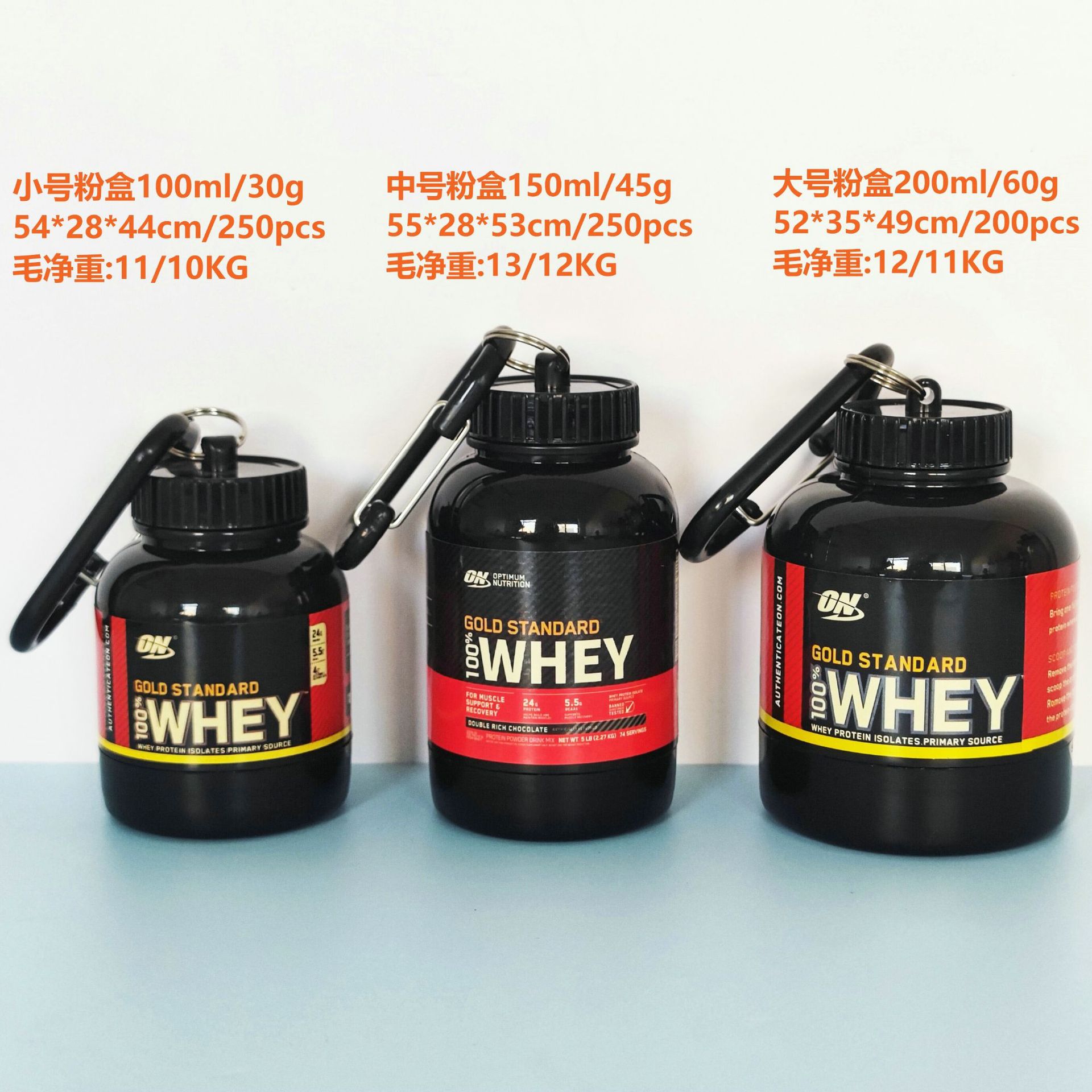 蛋白粉摇摇杯漏斗粉盒便携式漏斗运动健身补剂分装盒子100ml详情7