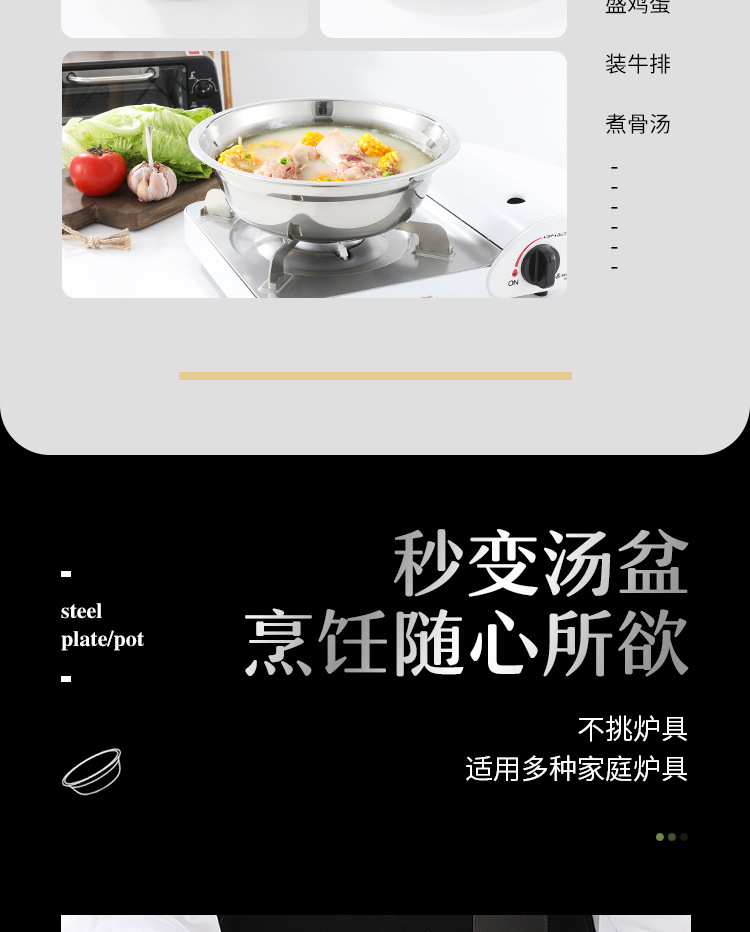Stainless steel basins, soup basins, cafeteria and department store basins, household and commercial magnetic and non-magnetic washbasins, 304 basins, thickened small bowls, rice basins pic 11