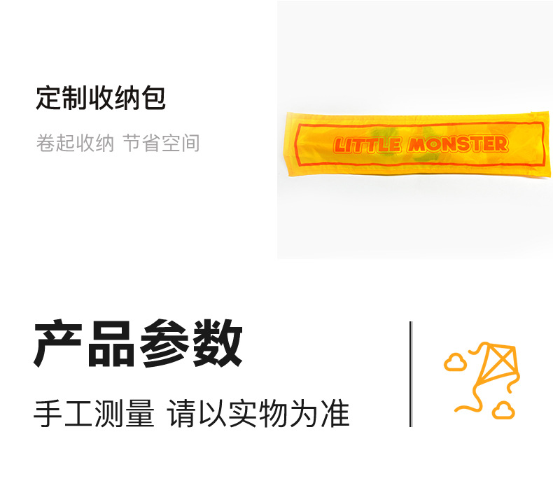飞尔顿2024新款风筝儿童玩具微风易飞手持鱼竿网红小怪兽卡通风筝详情23