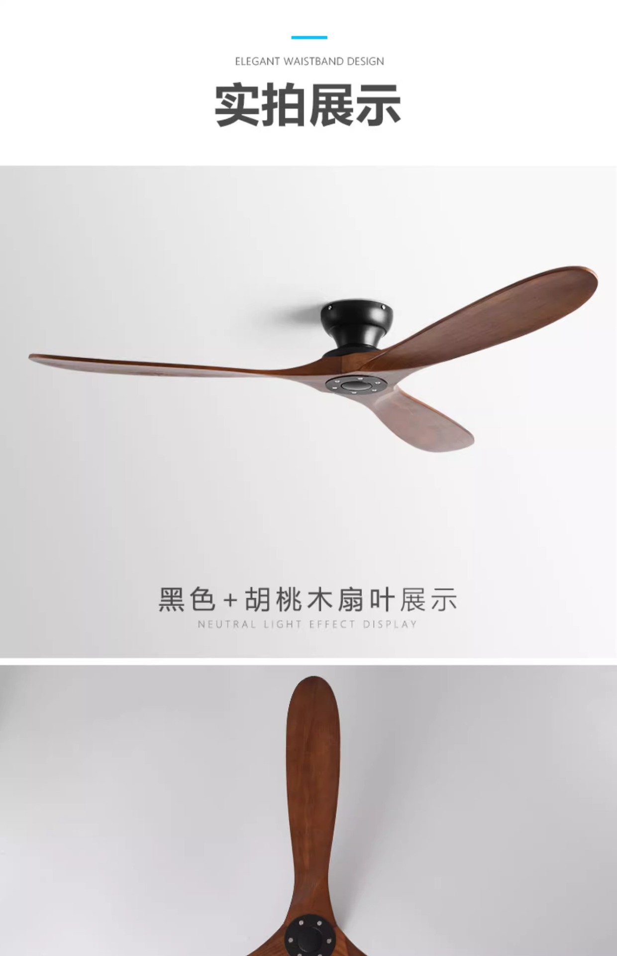 客厅餐厅复古吊顶风扇低楼层吸顶工厂用电风扇北欧实木工业吊扇详情16