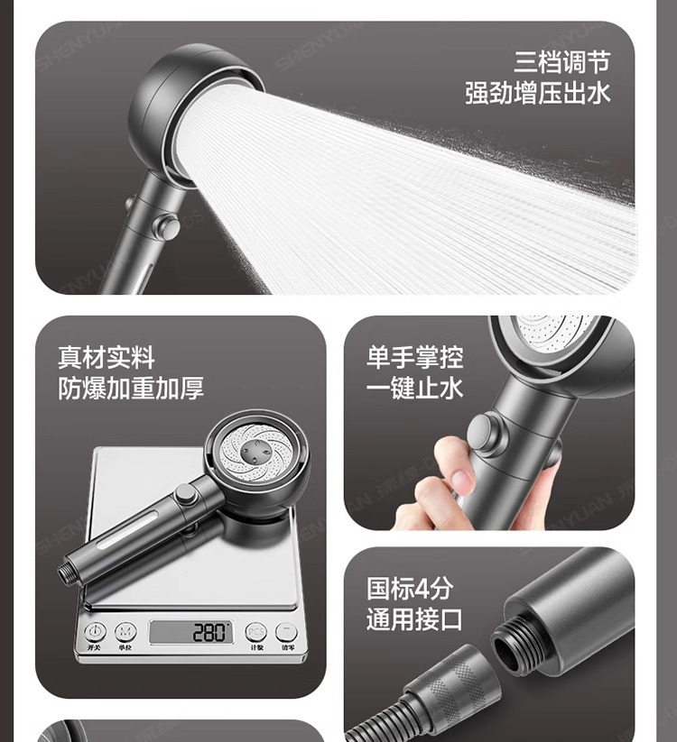 涡轮增压花洒喷头超强淋雨花晒头浴头超级加压浴室沐浴莲蓬头套装详情5