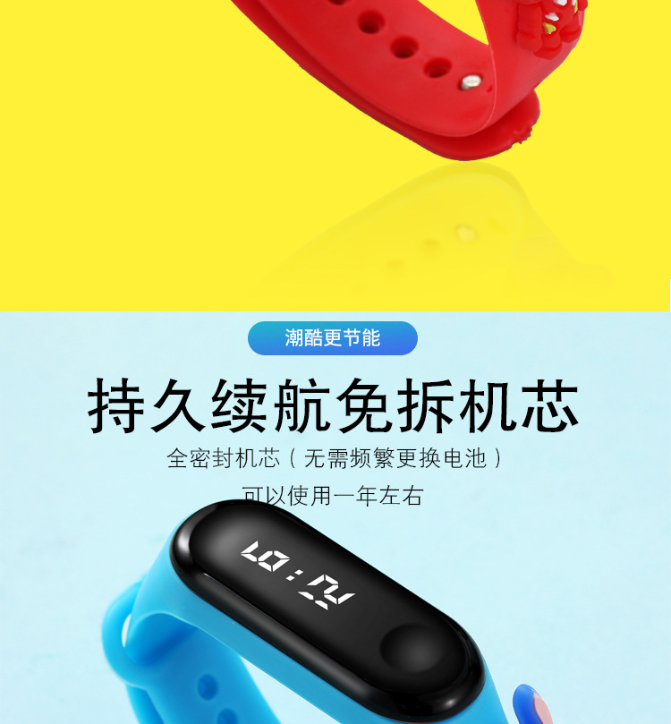 【M3】现货卡通公仔儿童手表创意个性运动触控电子LED 防水手环表详情9