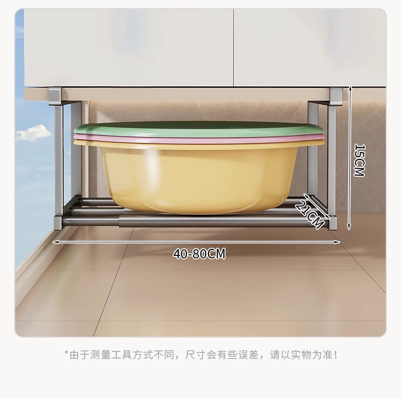 洗脸盆收纳架子浴室柜下分层盆子收纳架卫生间免打孔置物架神器详情14