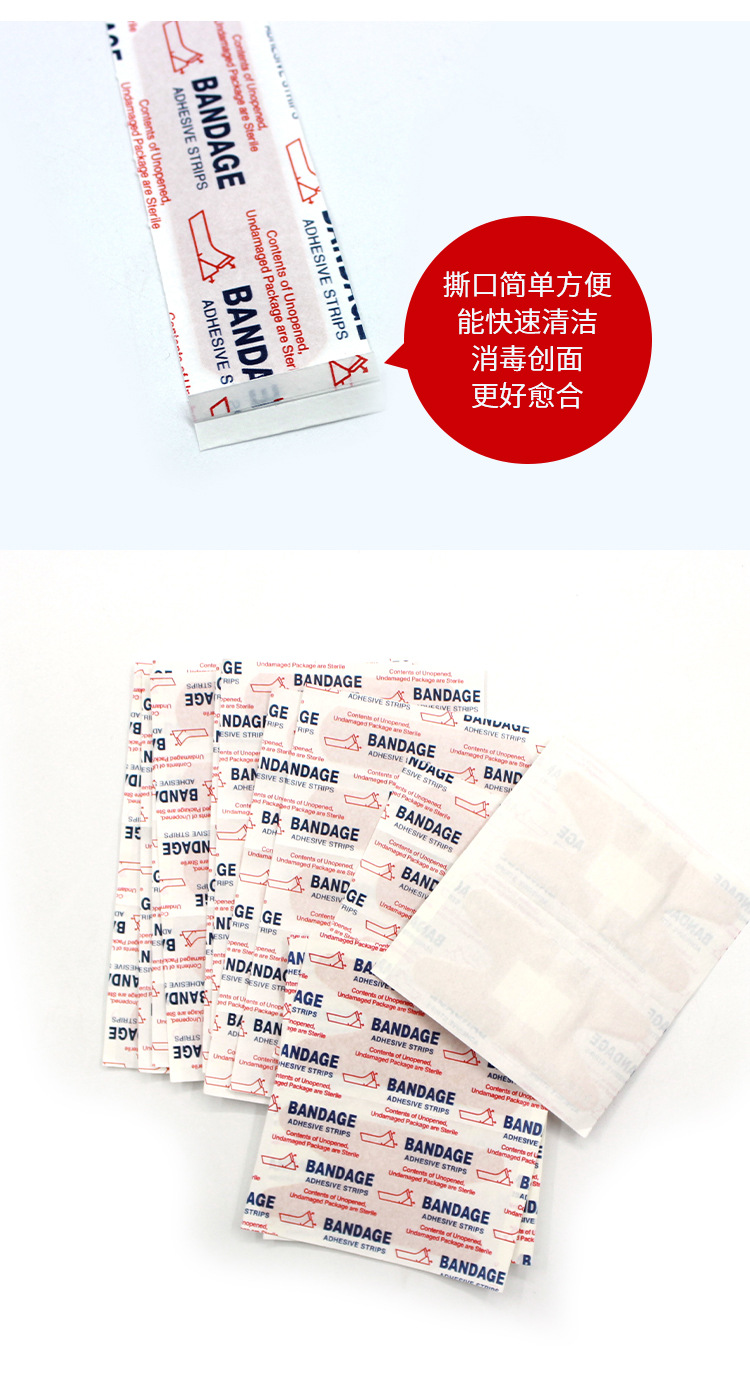 Wholesale of waterproof and breathable band-aids, anti-friction band-aids, PE hemostatic elastic wound patches for cross-border export of foreign trade pic 10
