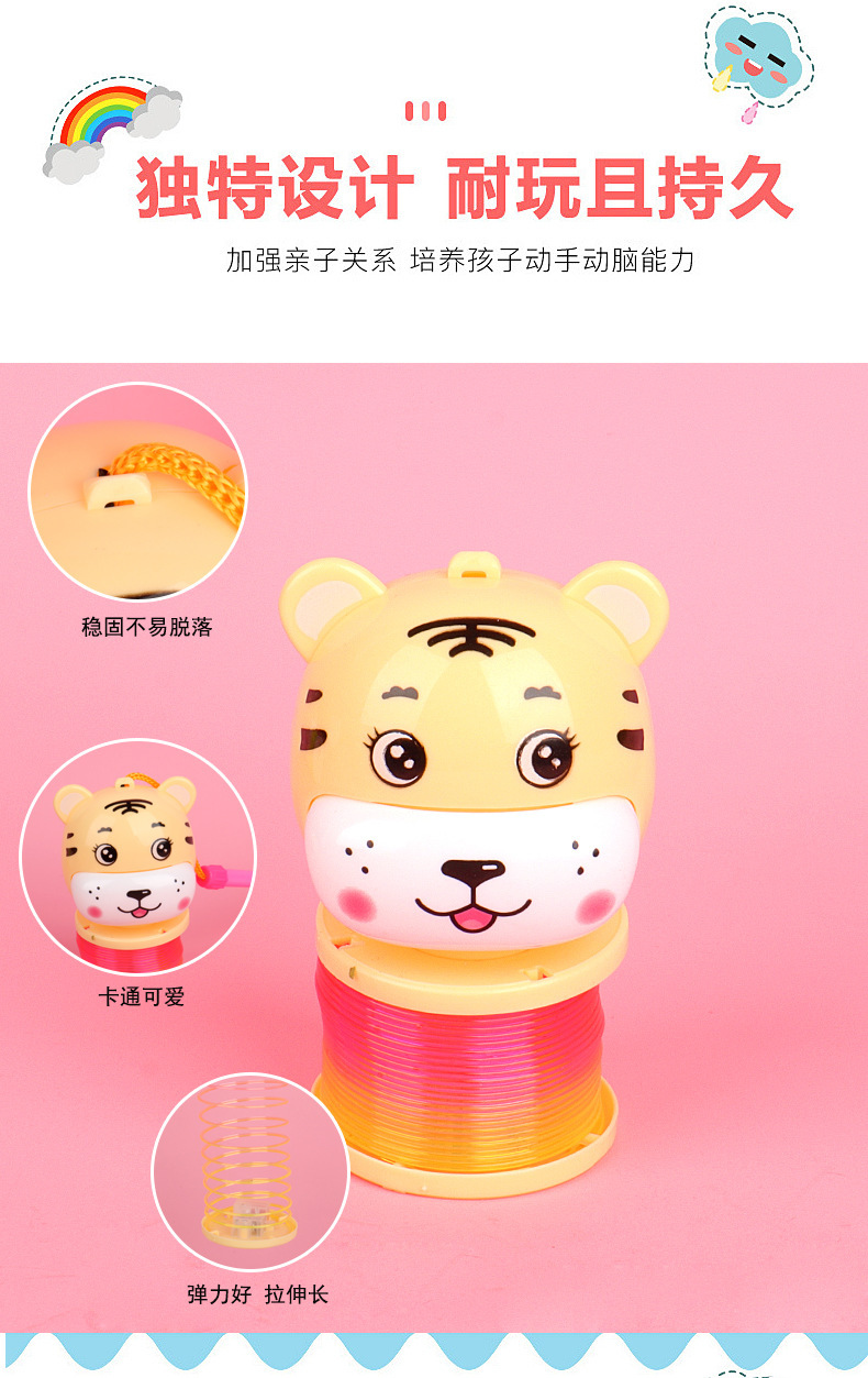 Creative cartoon illuminated lanterns for the Year of the Tiger, illuminated projection lanterns, hand-held rainbow rings, spring rings, street toy supplies pic 9