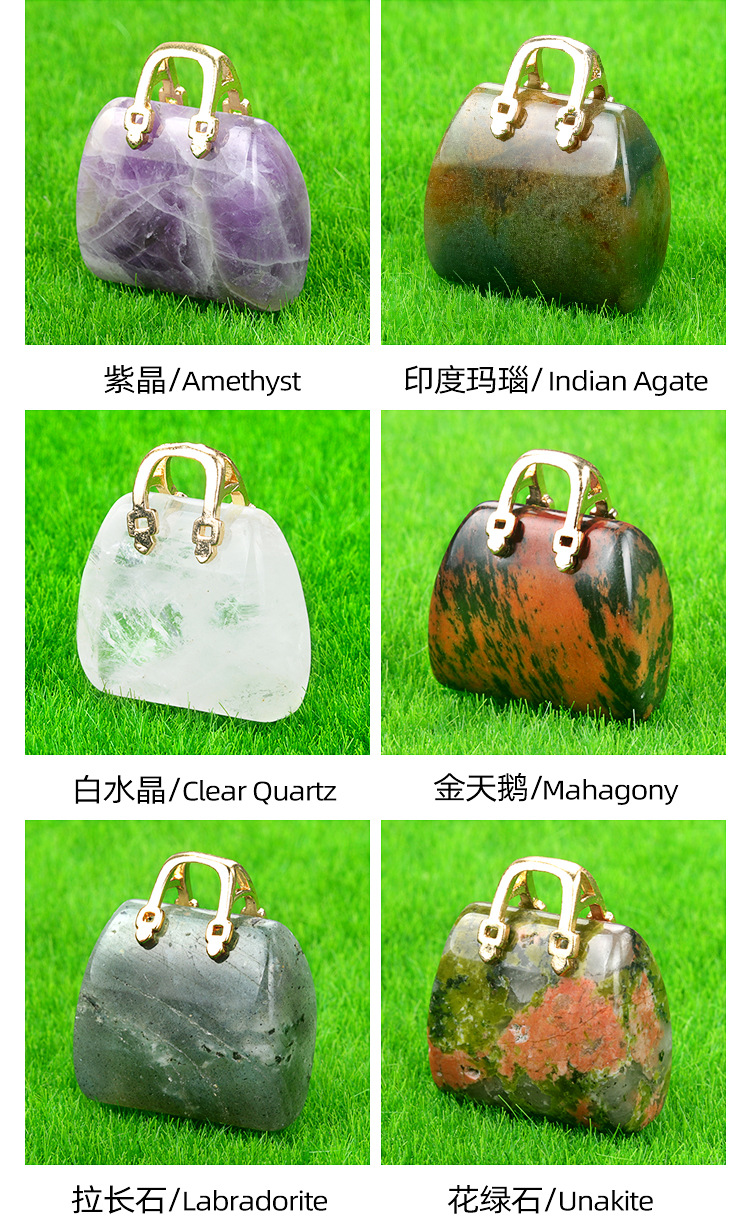 1710-天然水晶石头迷你手提包包紫水晶吊坠ins风粉晶装饰创意批发详情5