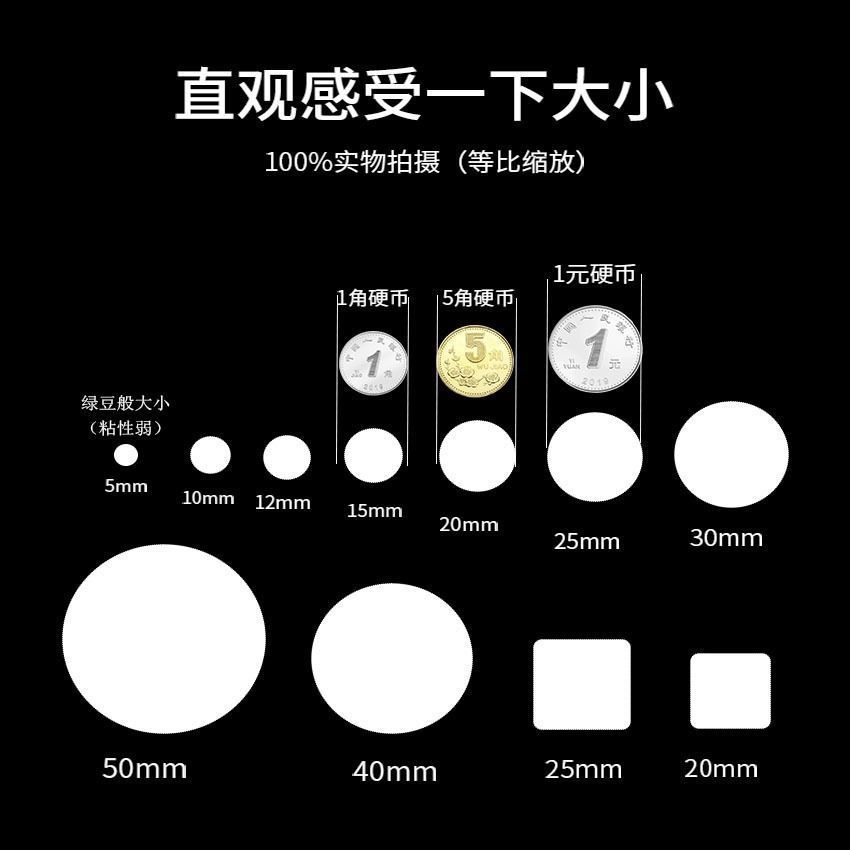 SKU_4_尺寸 【强力款】直径1.5厘米200粒装