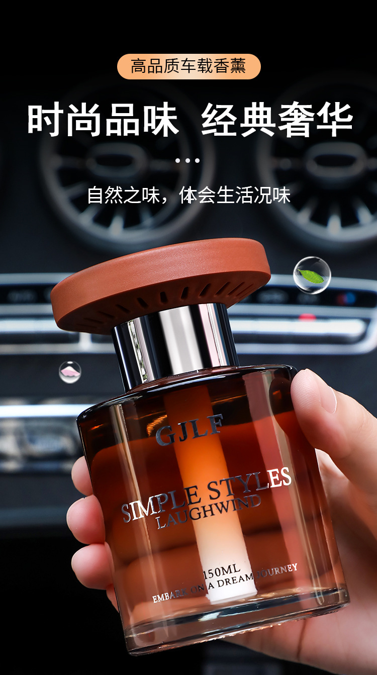 Car perfume, car aroma diffuser, high-end and creative car cup holder, aroma decoration, fresh and lasting fragrance pic 1