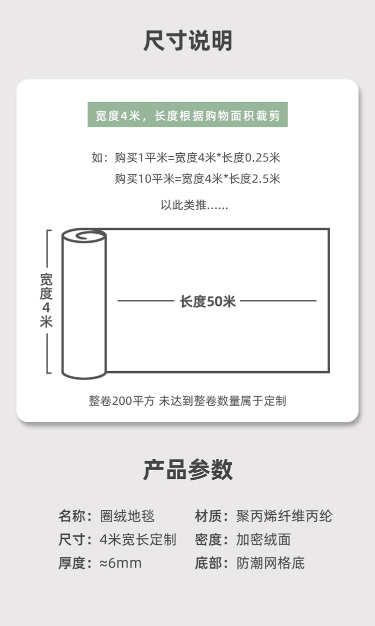 办公室地毯商用耐脏易打理酒店台球展厅走廊楼梯卧室客厅地毯地垫详情12