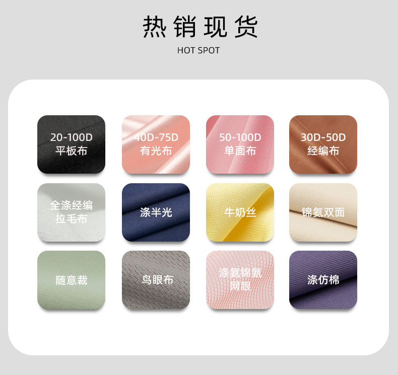 lulu裸感锦氨双面消光平板布鲨鱼皮四面弹瑜伽服骑行户外运动面料详情1