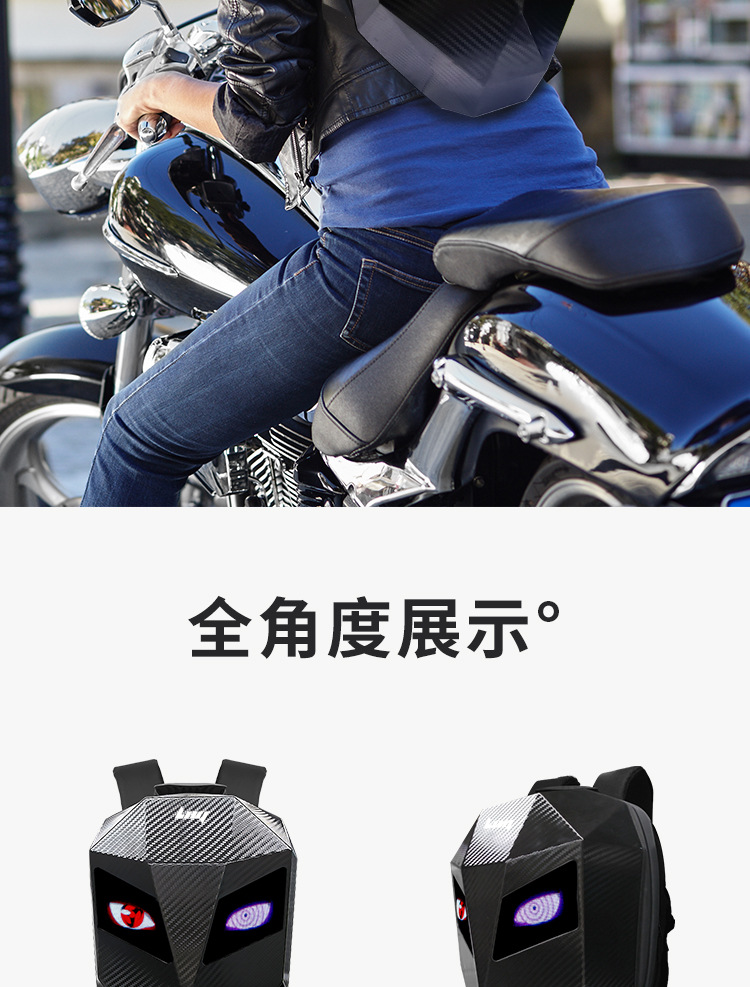 LED BACKPACK背包LED发光骑行机车头盔包防水蓝牙手机APP设置眼睛详情16