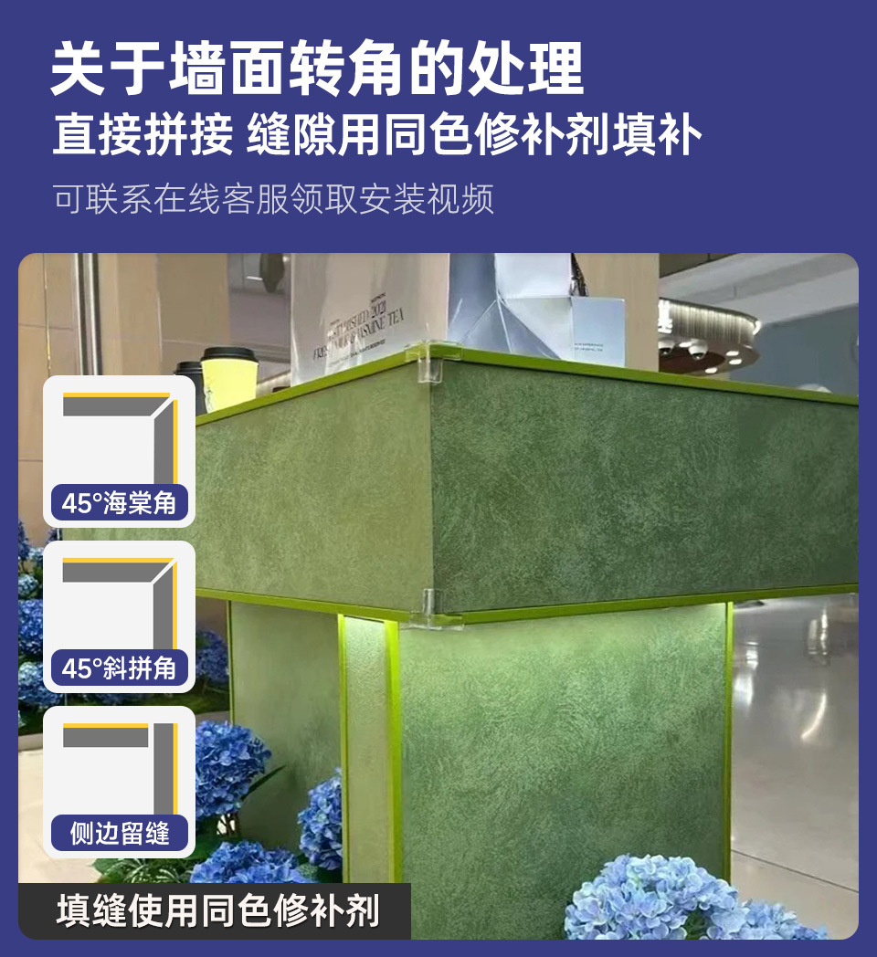 定制网红小红书艺术鎏金板铜锈铁锈板陨石砂岩板背景墙软质饰面板详情19