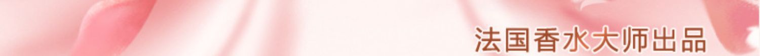 立白大师香氛洗衣粉10斤量批正品家用持久留香柔顺护衣洗衣服厂家详情2
