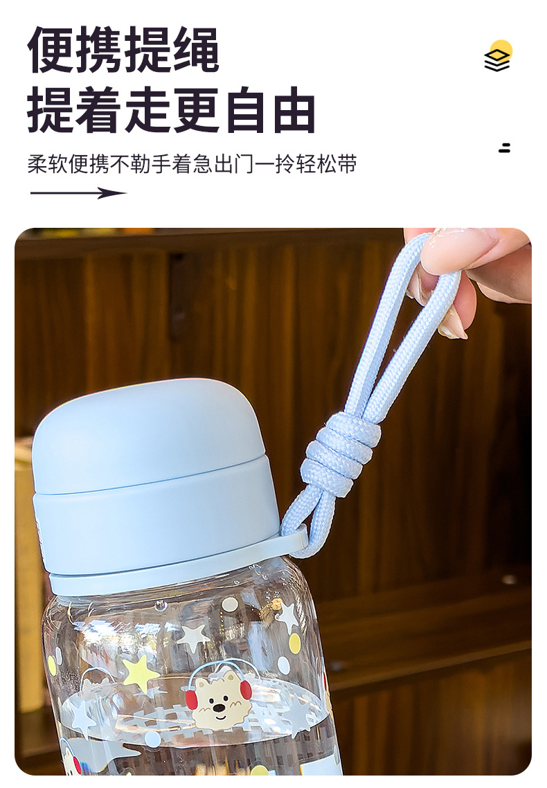 可爱卡通太阳浮雕透明玻璃带把水杯保温瓶280ml pic 8