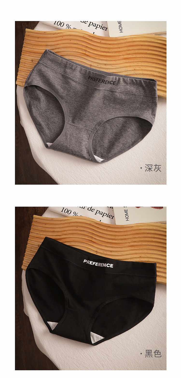 日系女士内裤女纯棉7a类女生中腰全棉档抗菌少女三角裤短裤批发详情14