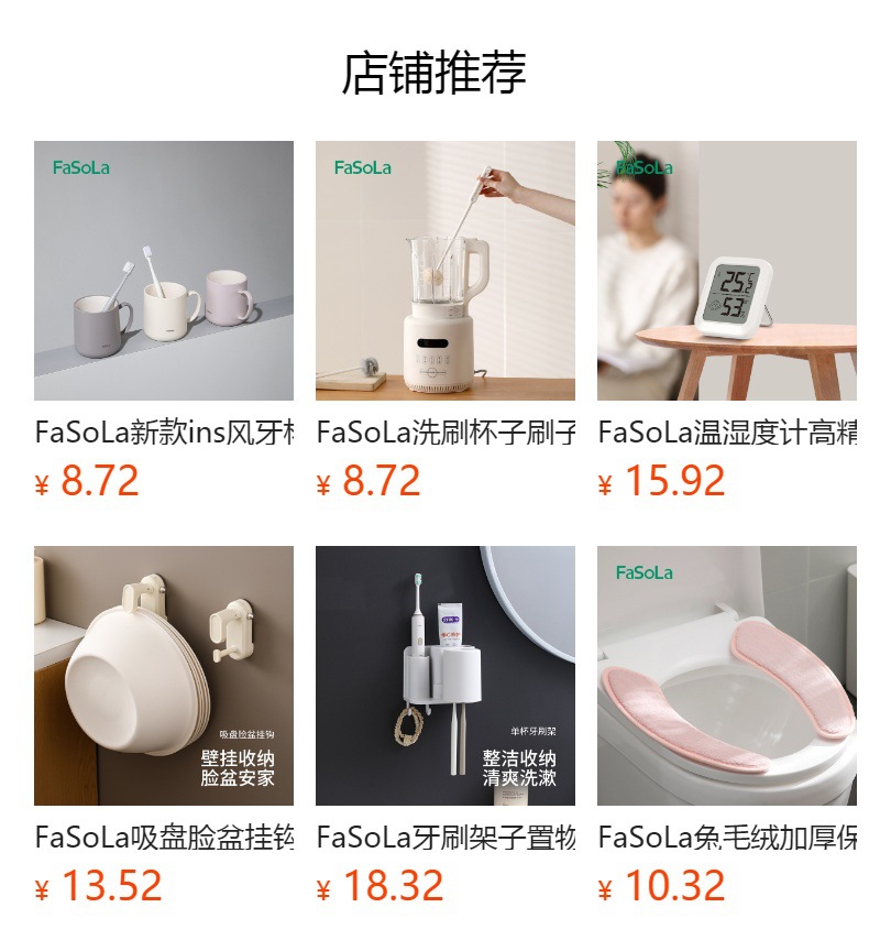 FaSoLa衣架收纳神器家用阳台多功能伸缩免打孔无痕挂衣架墙上壁挂详情1