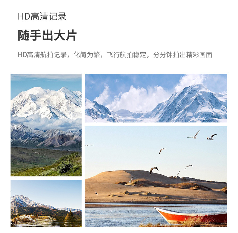 跨境e88无人机8k长续航无刷折叠四轴飞行器高清航拍遥控飞机玩具详情11