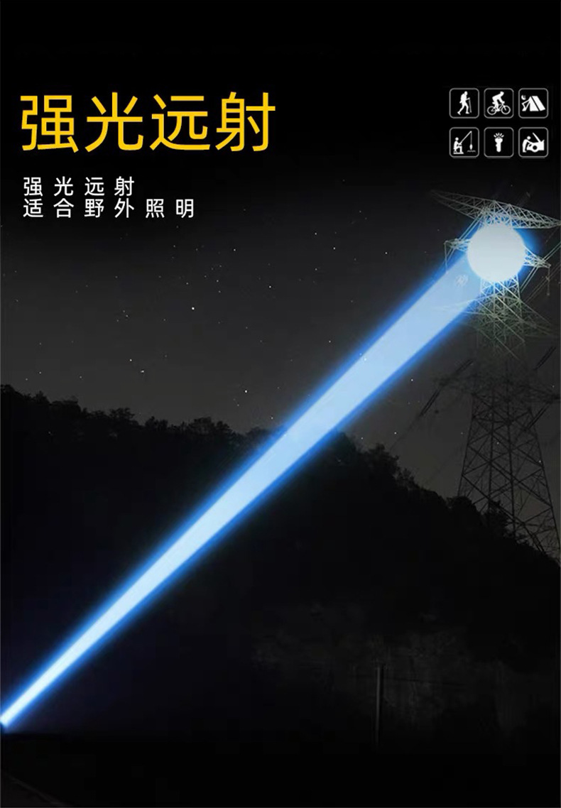 Factory cross-border night cycling outdoor lighting flashlight charging long-range emergency portable multi-functional self-defense strong light flashlight pic 7