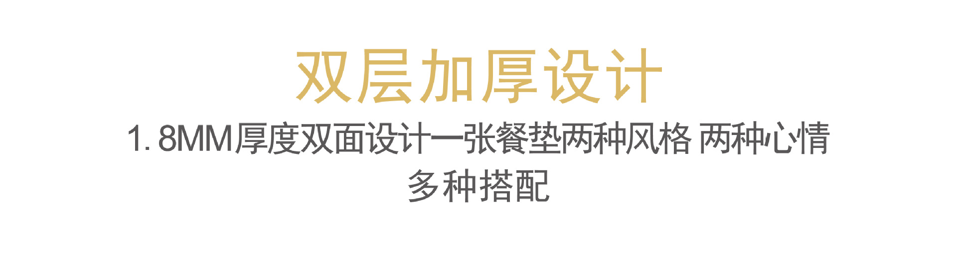 国潮餐垫可水洗桌布茶杯布纹餐桌垫子防烫隔热垫高级感西餐垫杯垫定制详情16