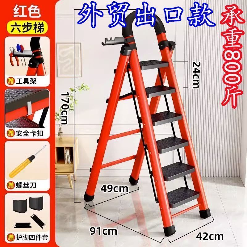 乔迁梯子家用折叠梯加厚碳钢人字梯移动梯伸缩楼梯多功能室赵之李详情22